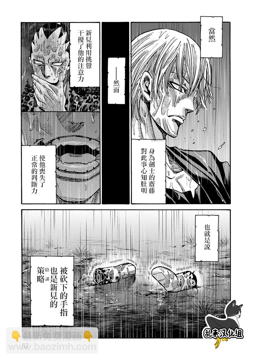 第40话5