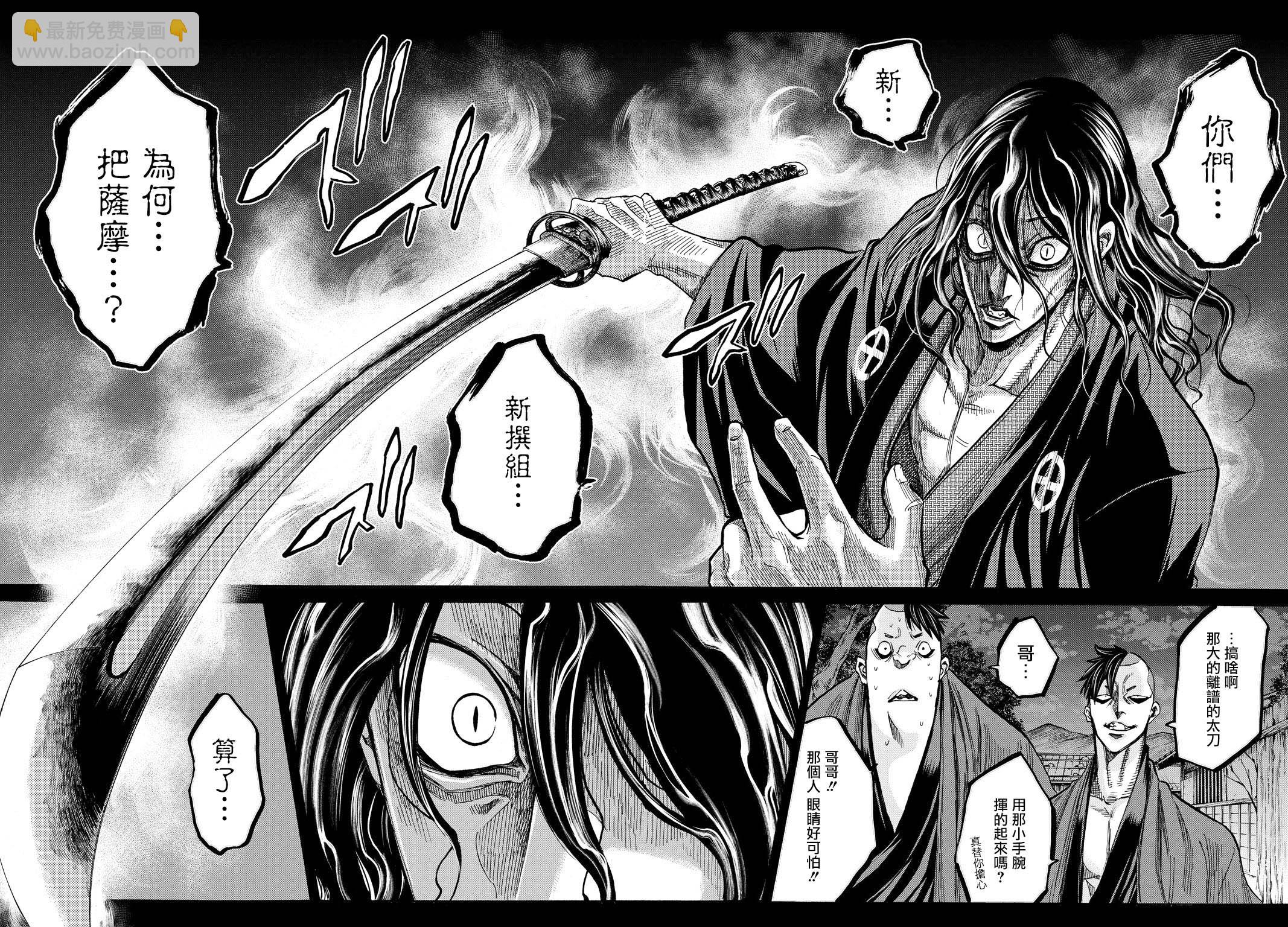 第42话1