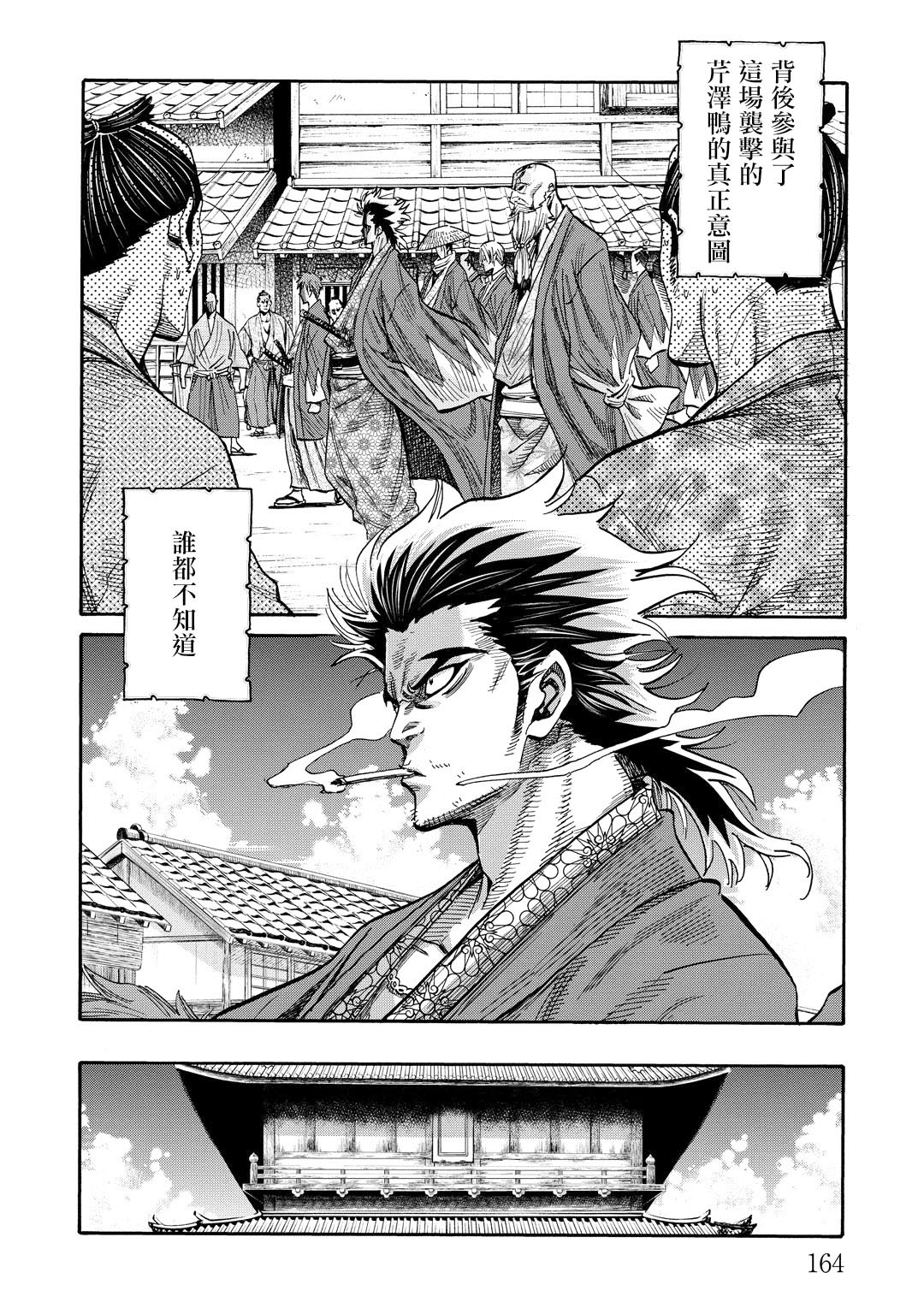 第42话19