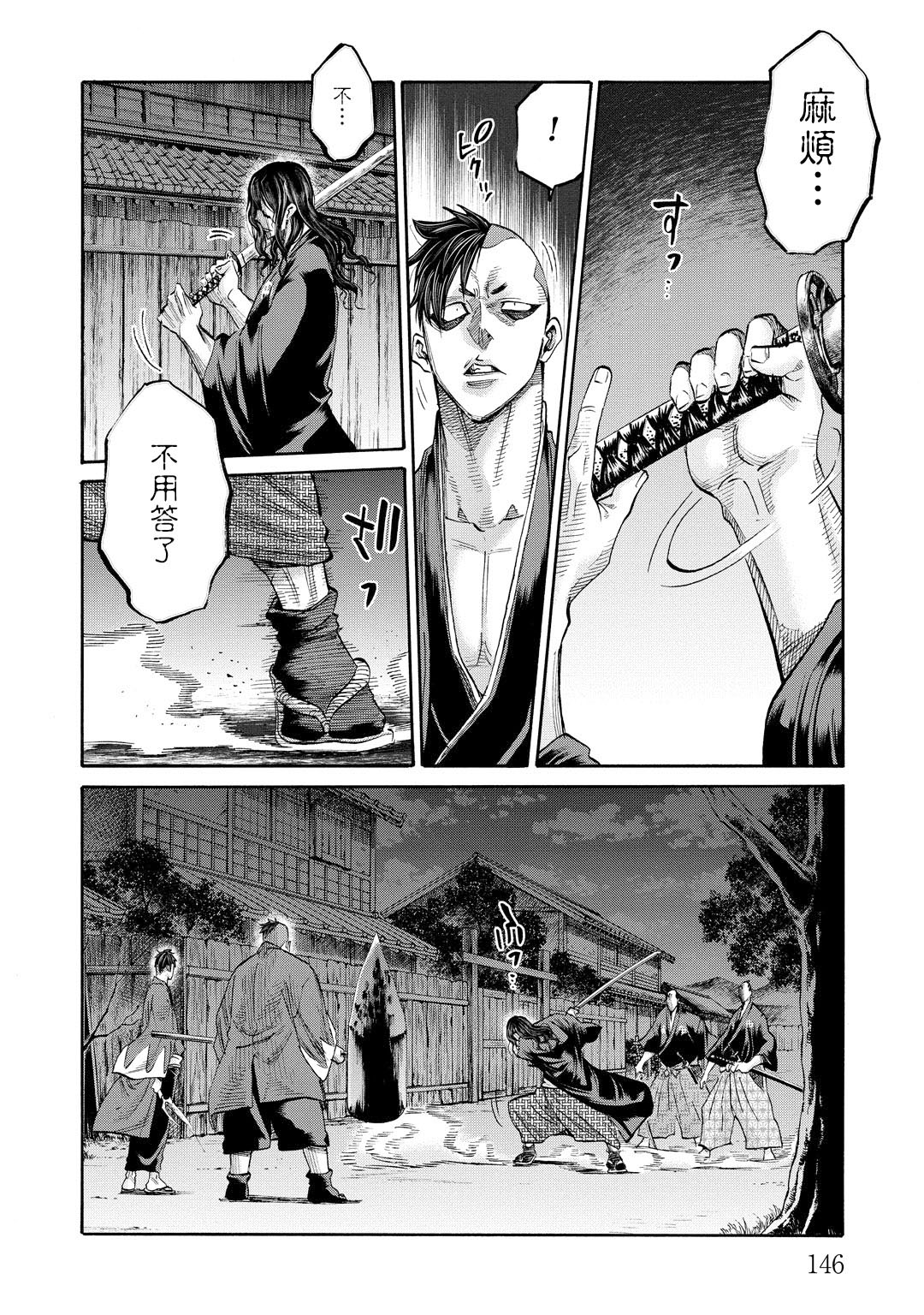 第42话2