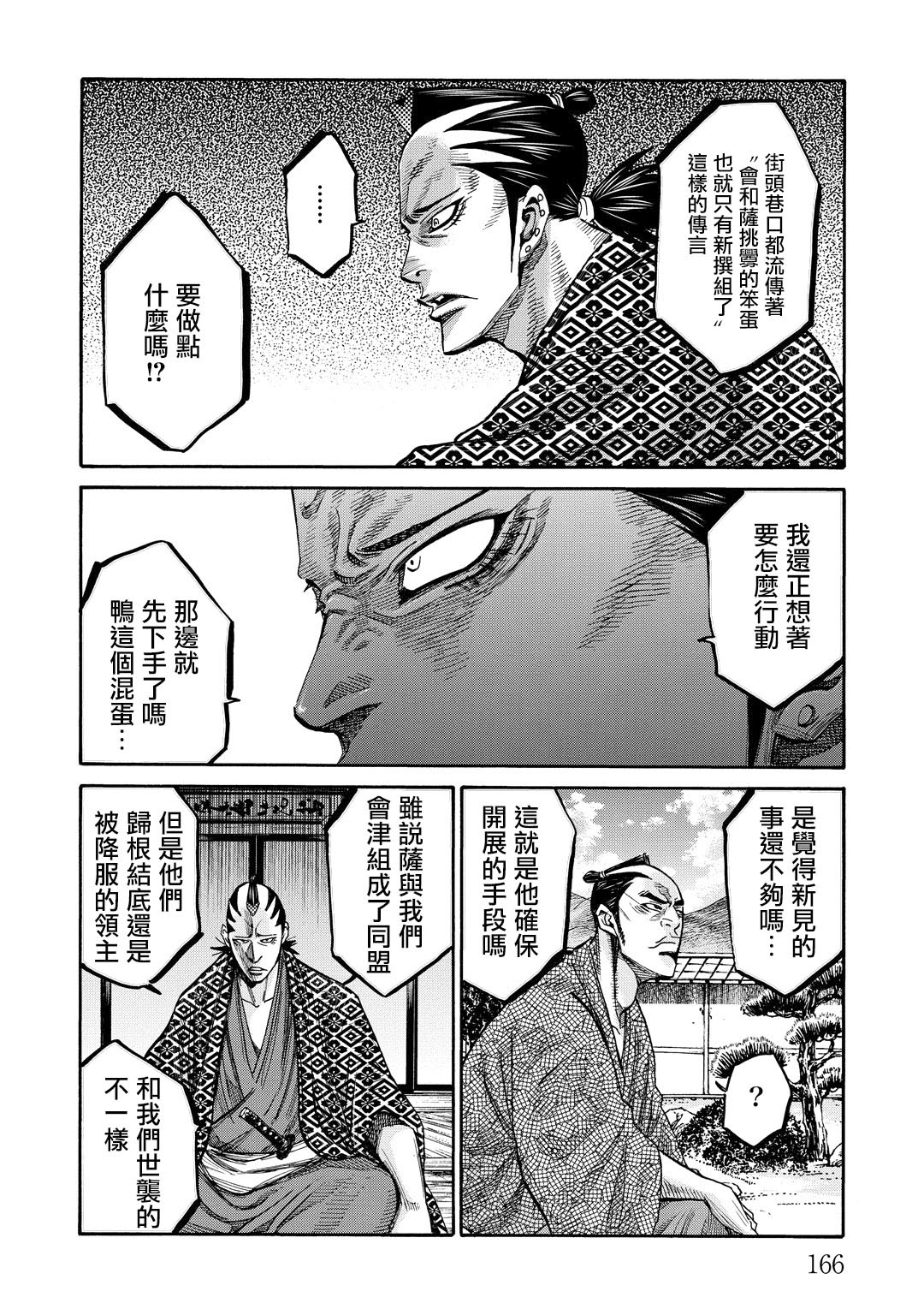 第42话21