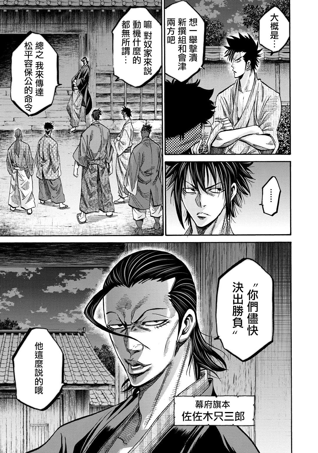 第42话34