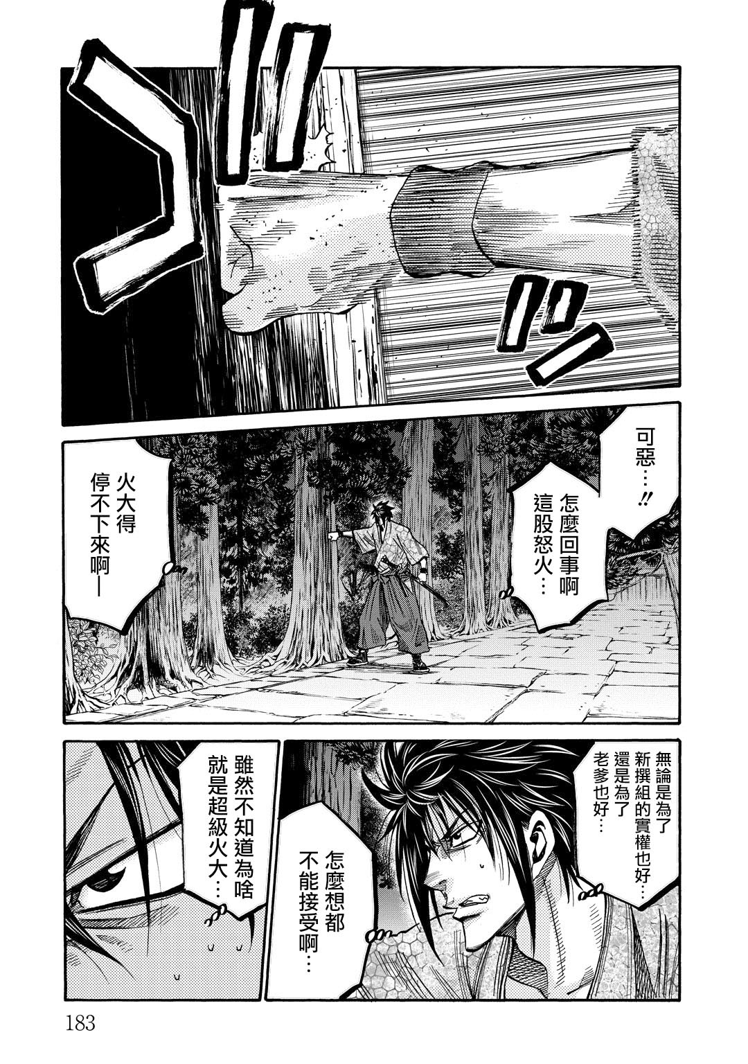 第42话38