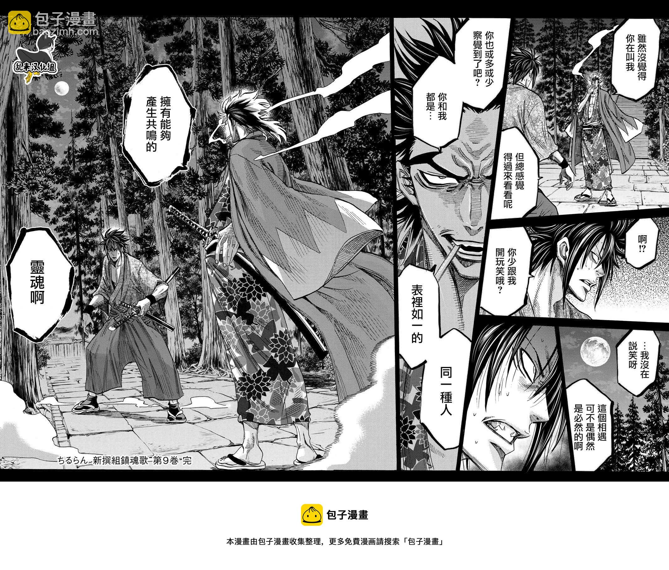第42话41