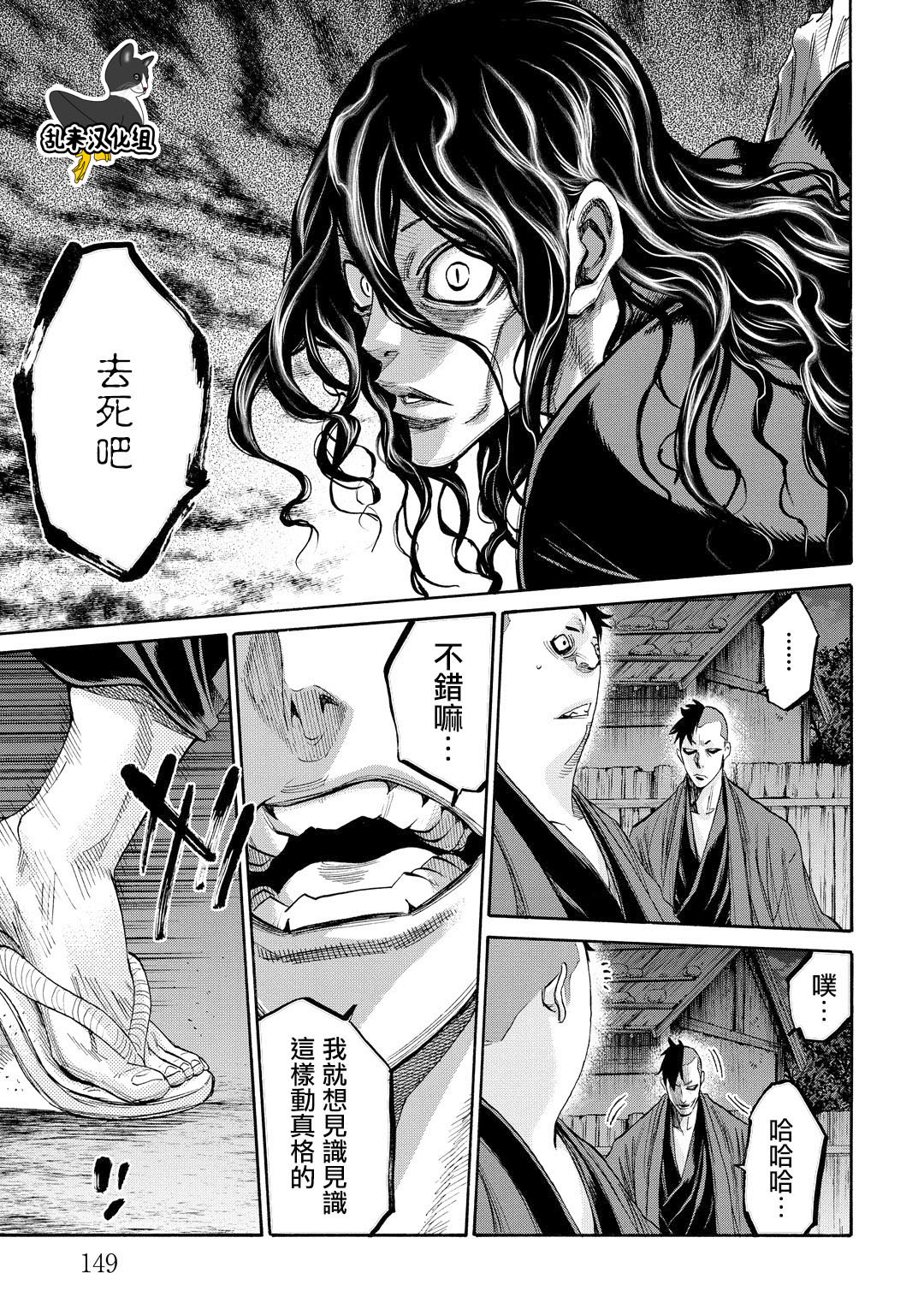 第42话5
