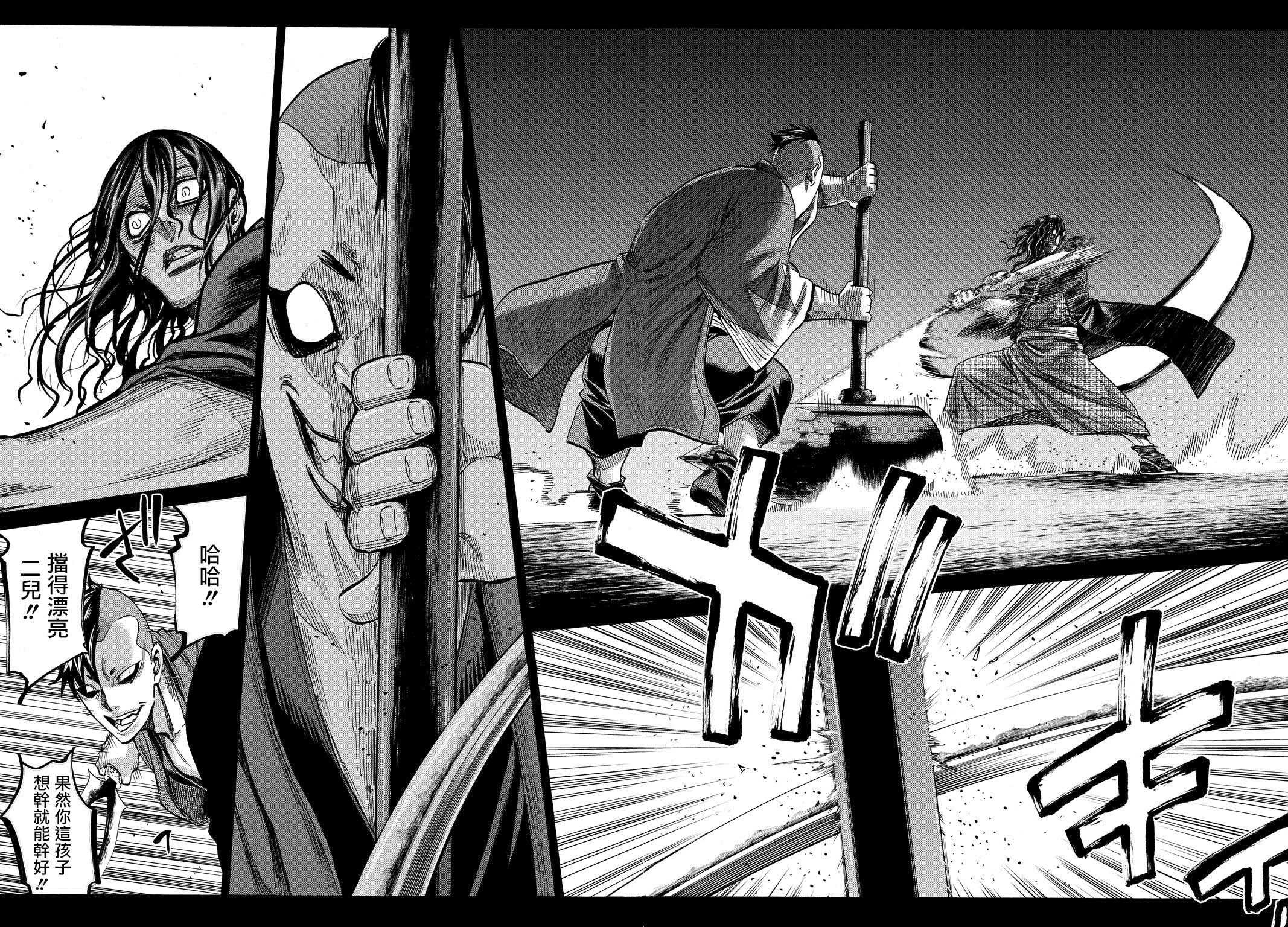 第42话8