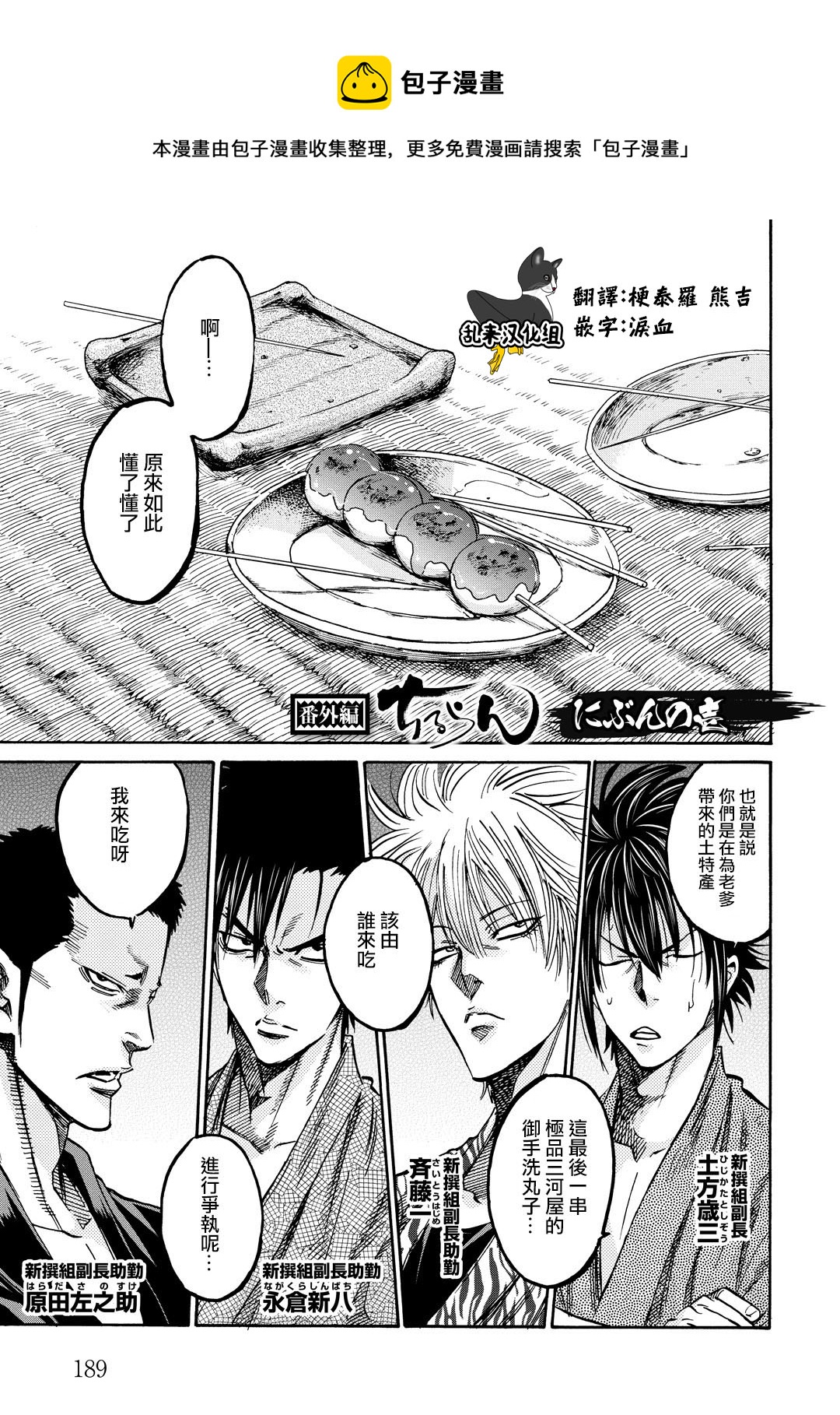 09卷特别篇0