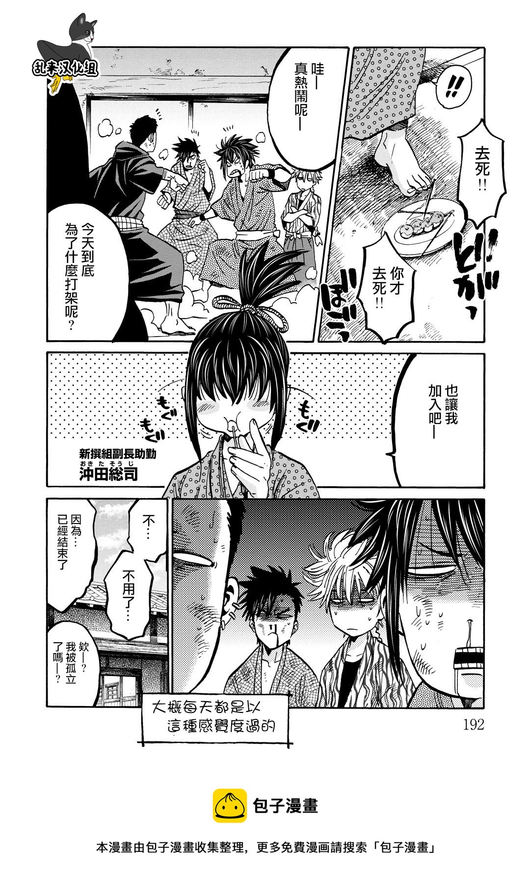 09卷特别篇3