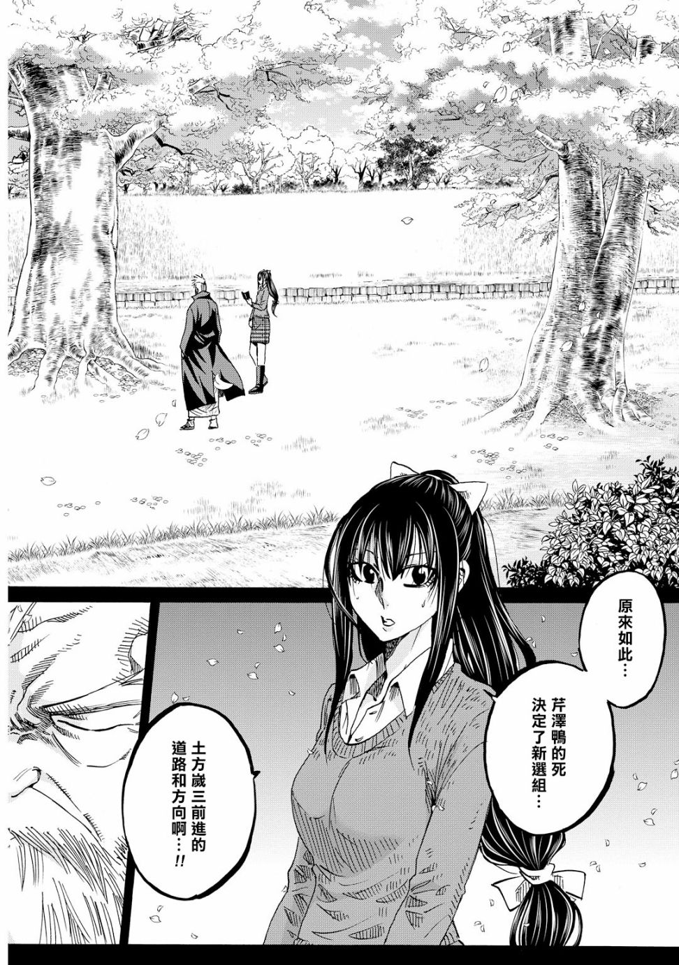 第58话1