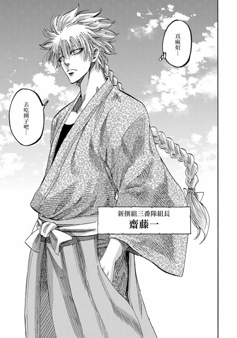 第58话12