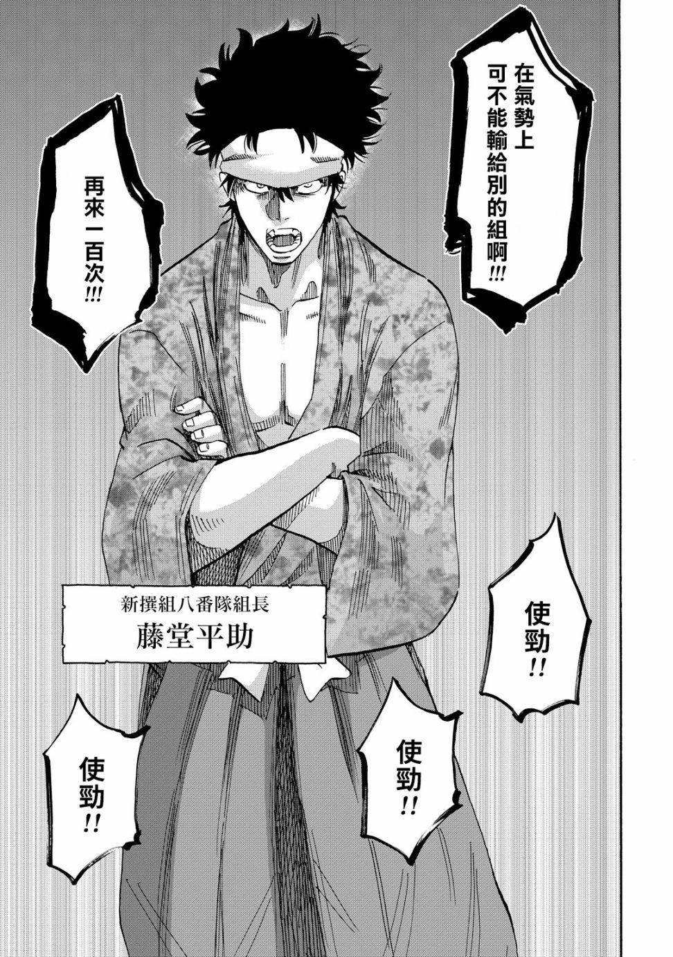 第58话14