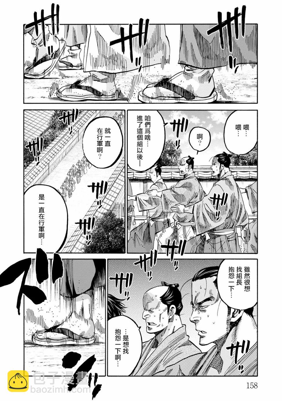 第58话15