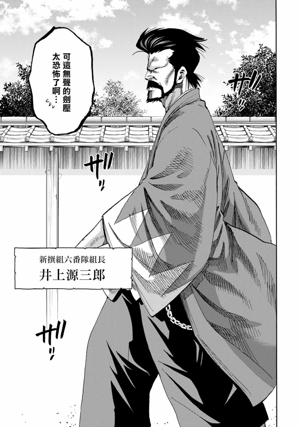 第58话16