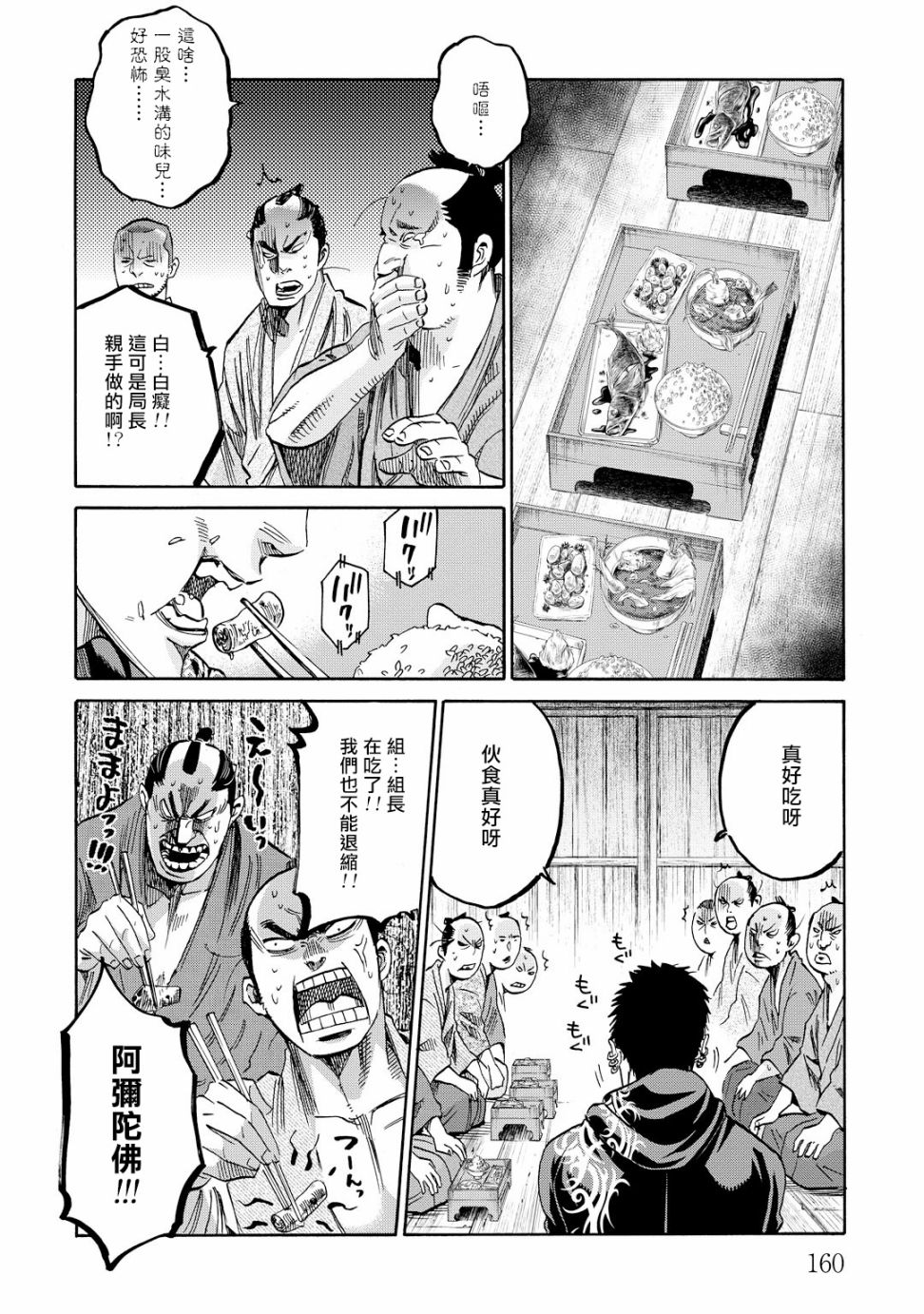 第58话17