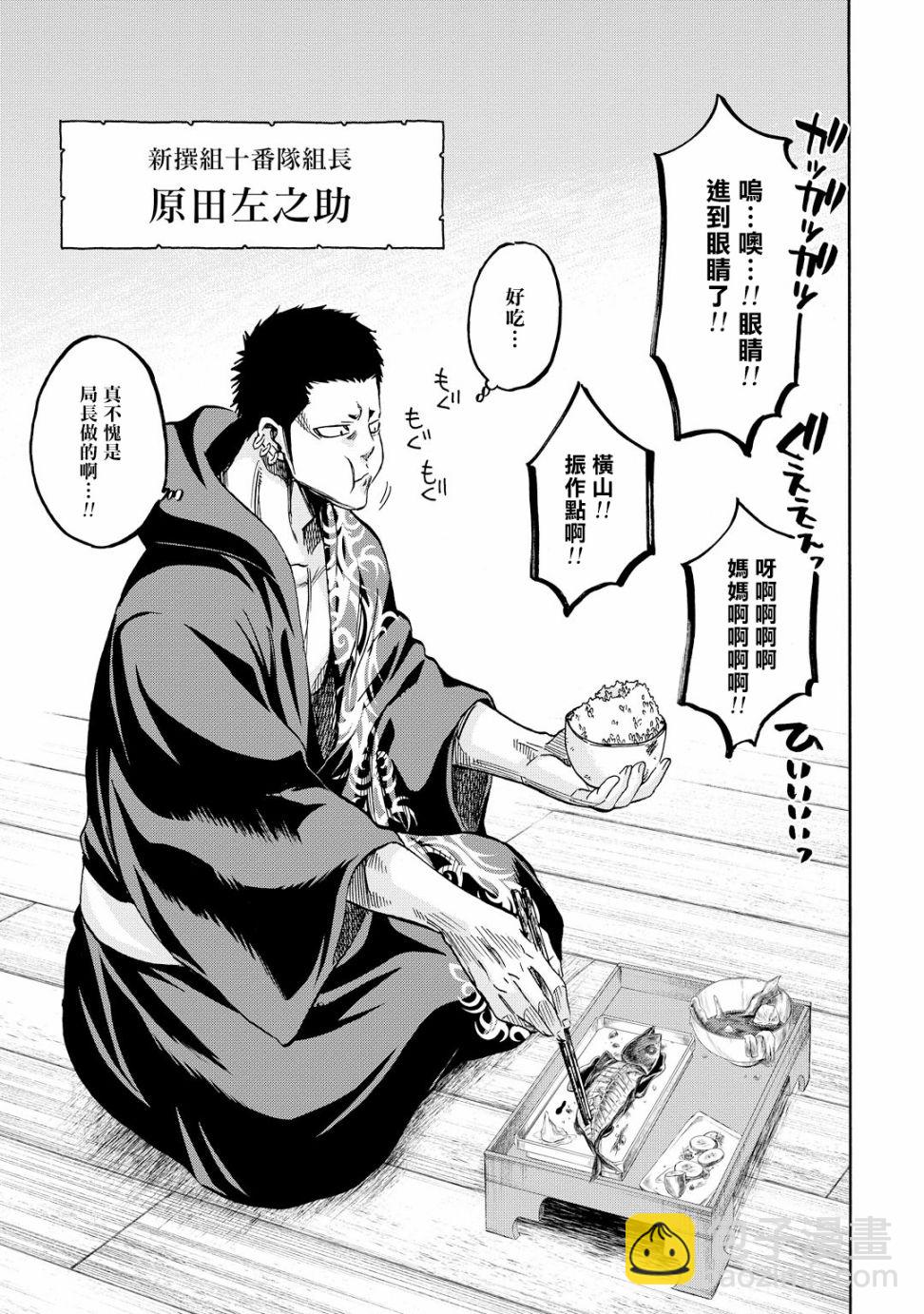 第58话18
