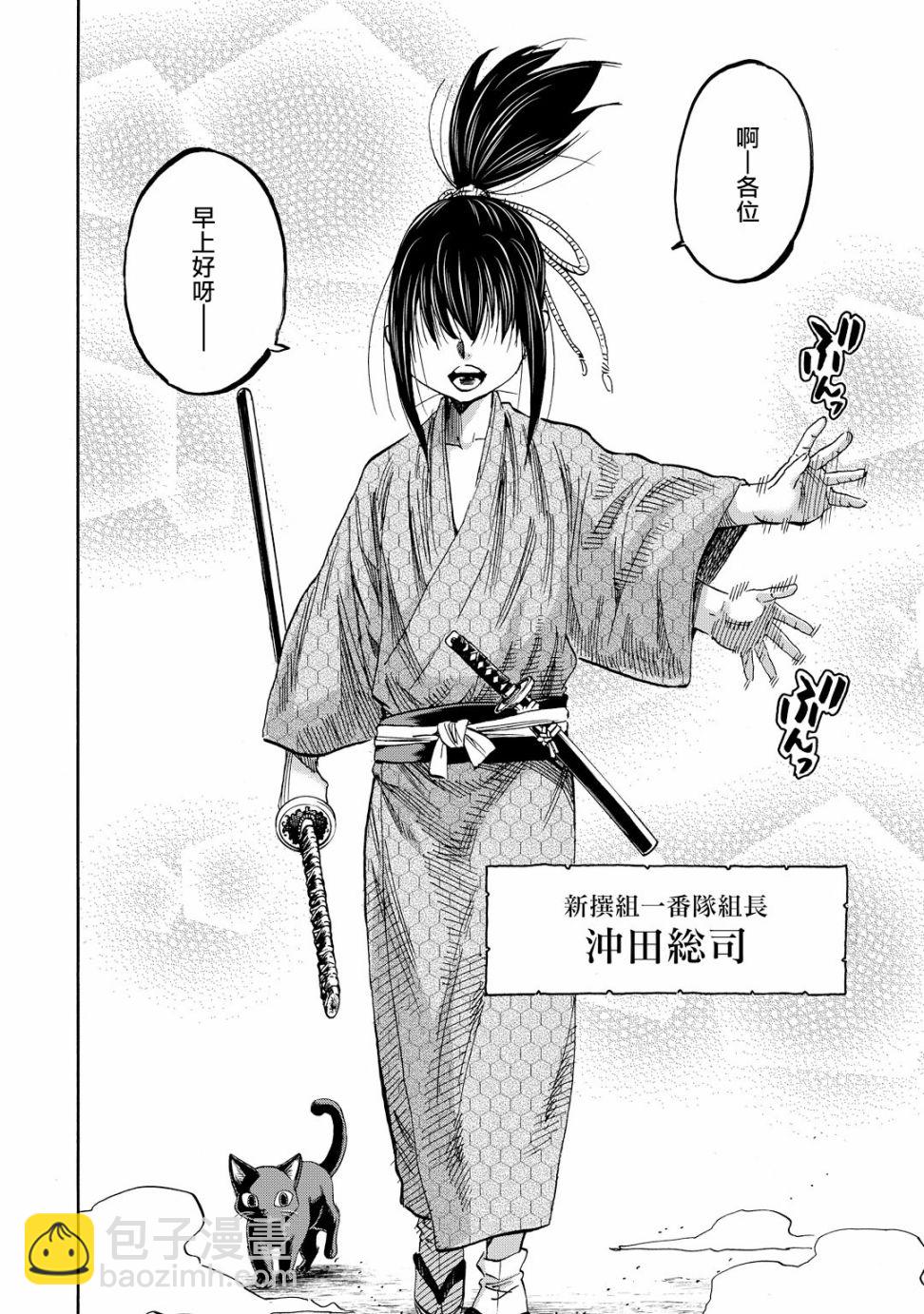 第58话21