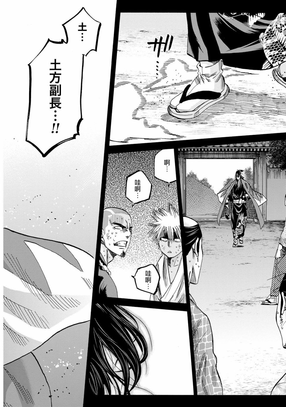 第58话31