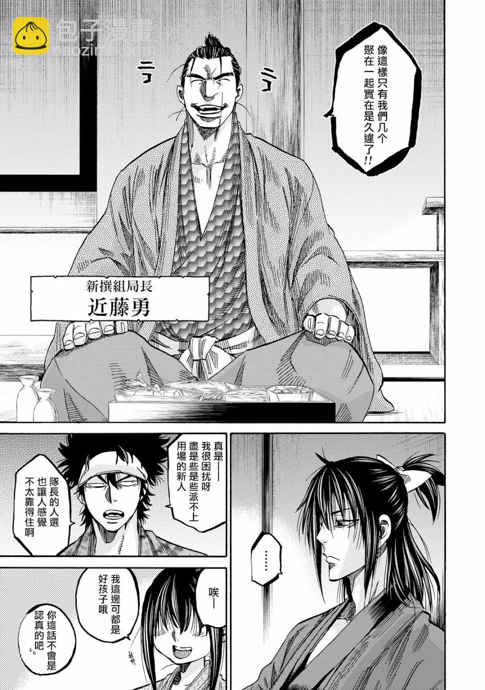 第58话36