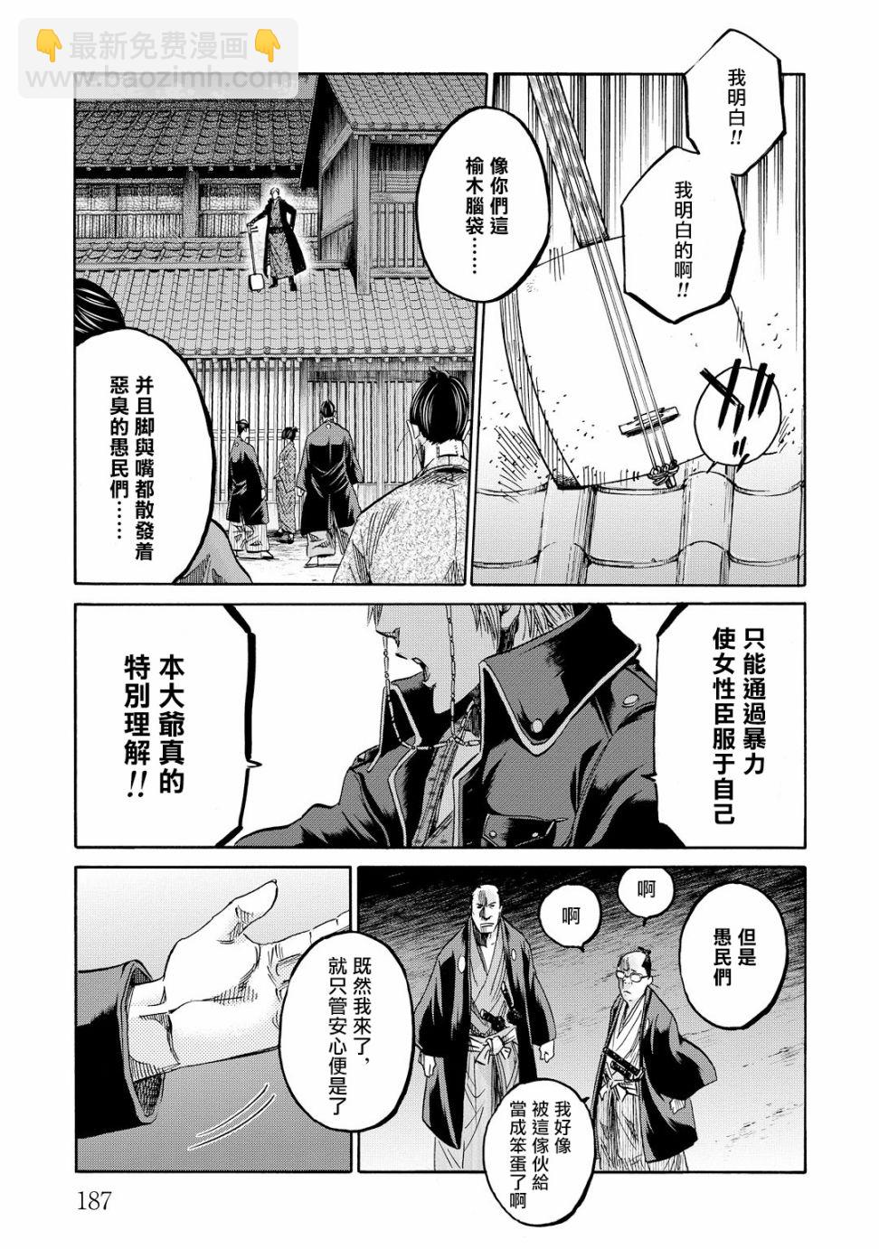 第58话44