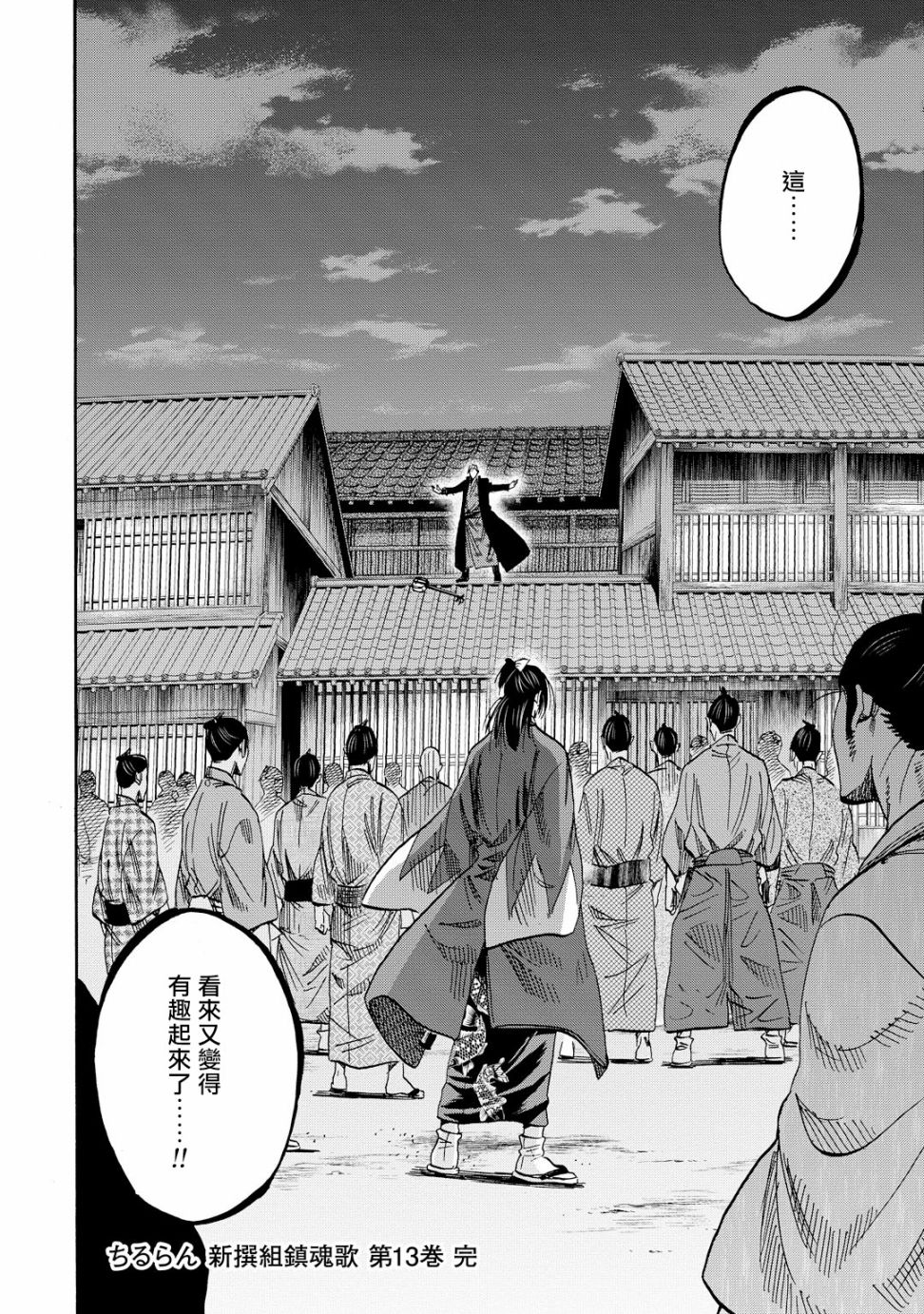 第58话52