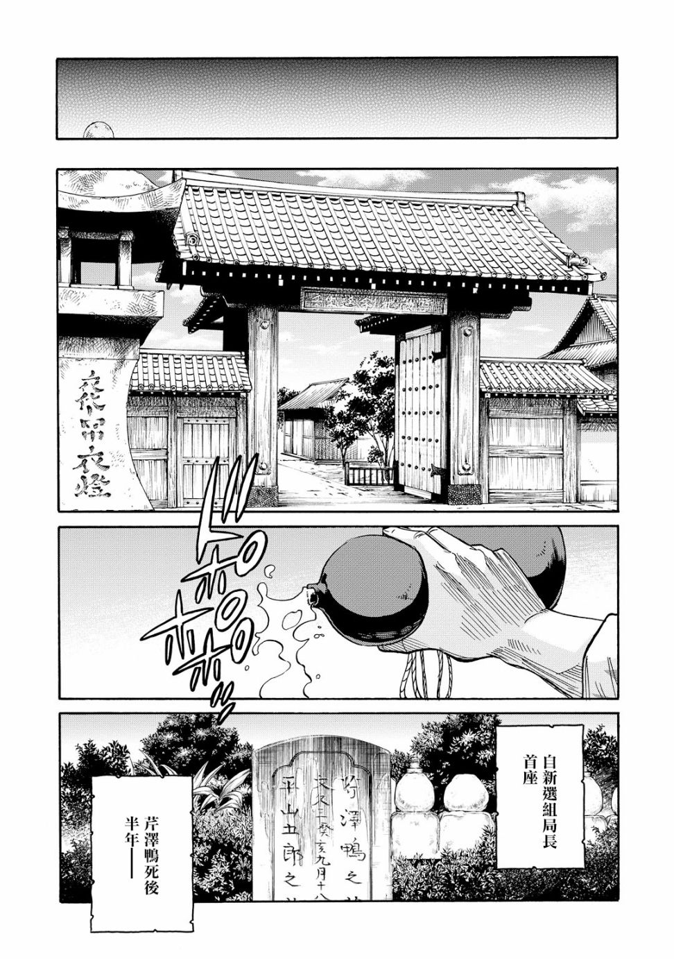 第58话6