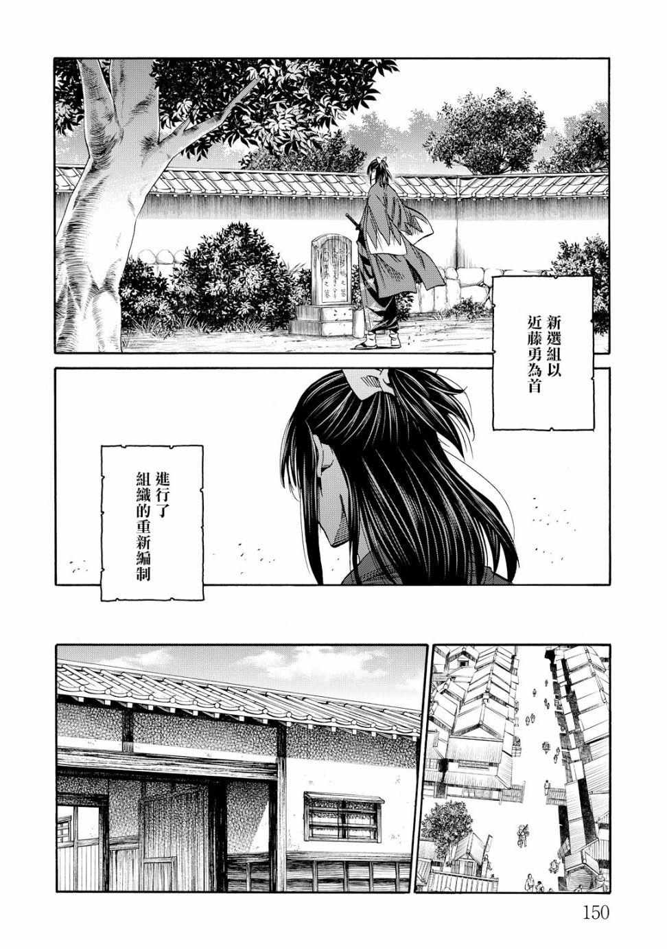 第58话7