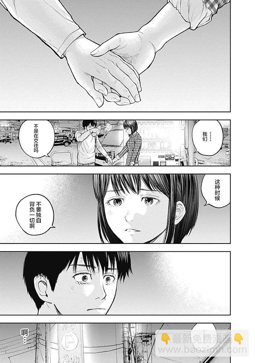 第31话15