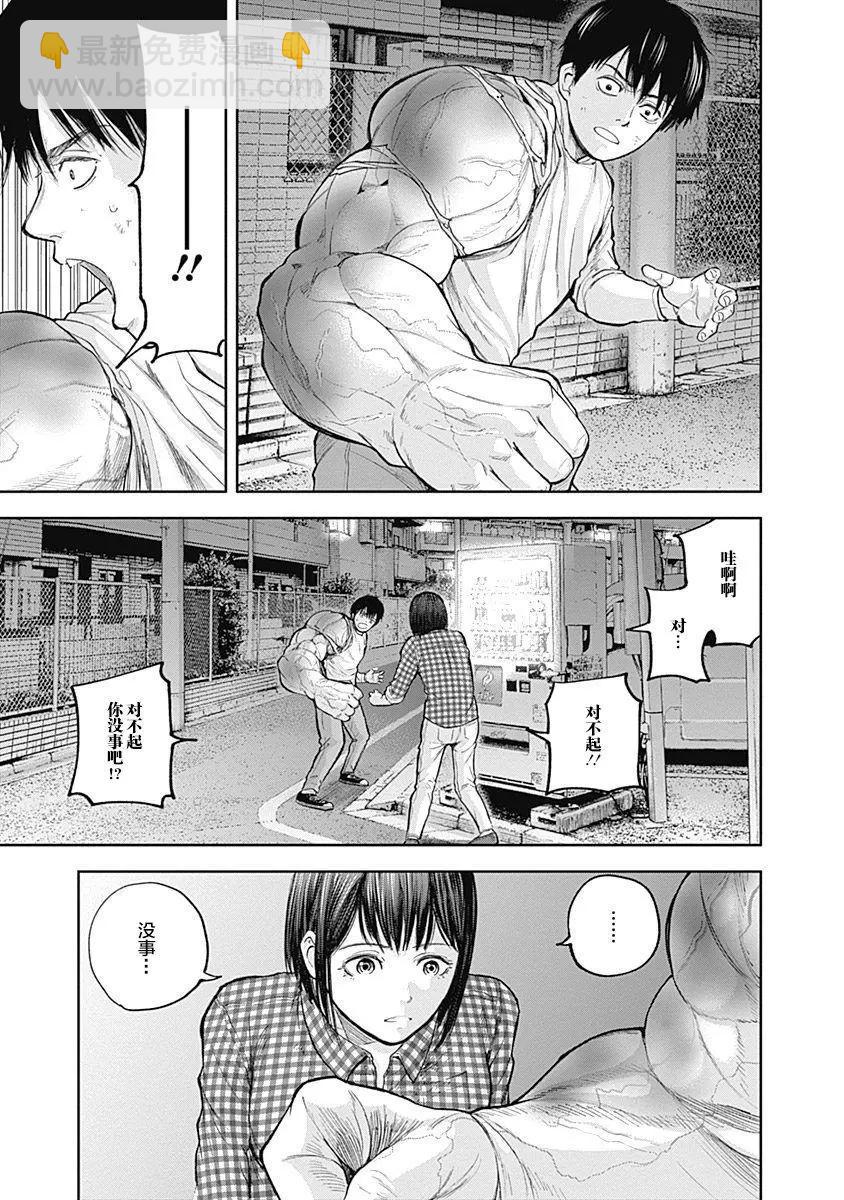 第31话17