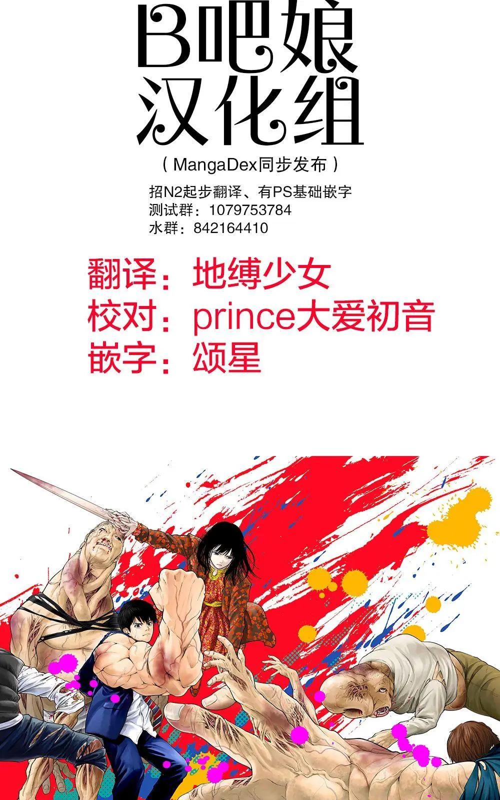 第50话0