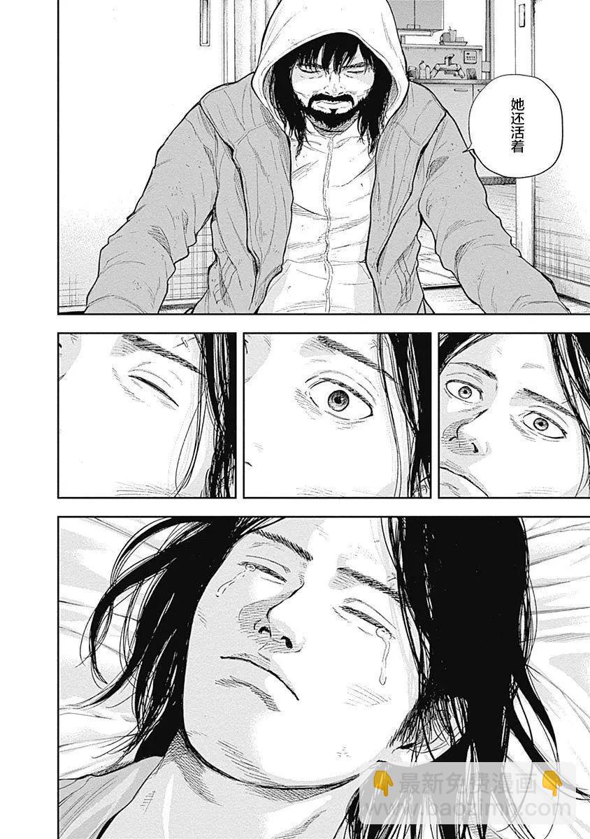 第50话10