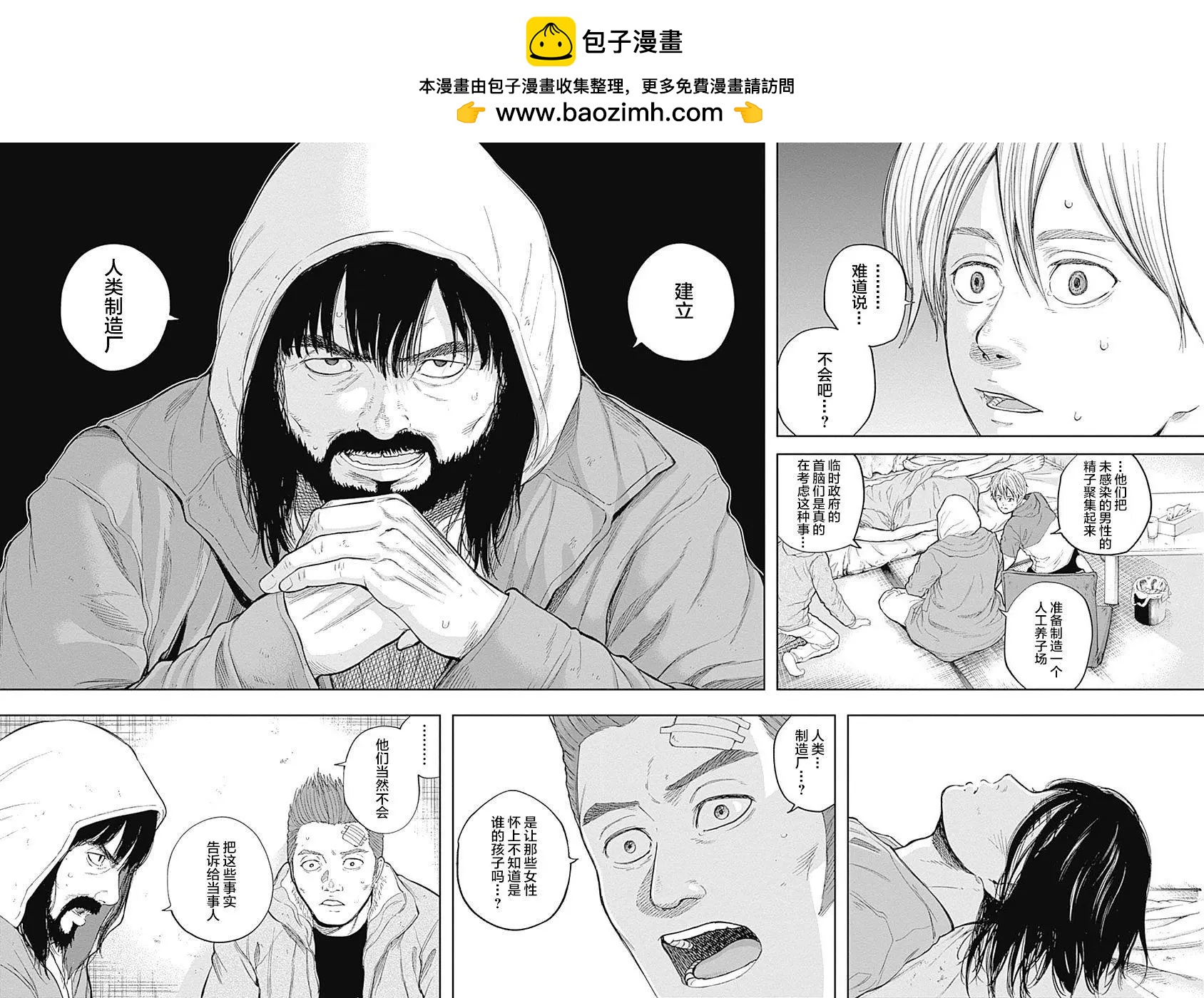 第50话14