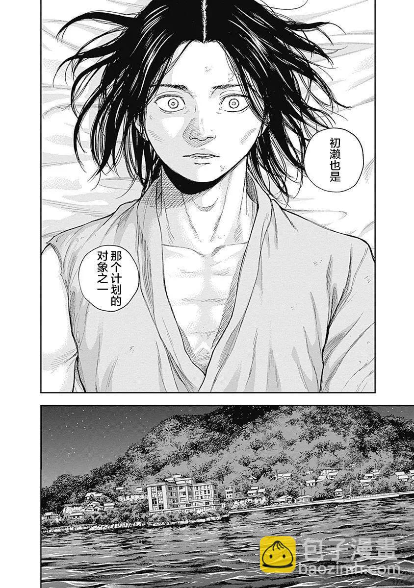 第50话15