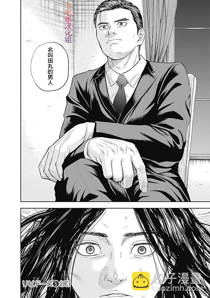 第50话17