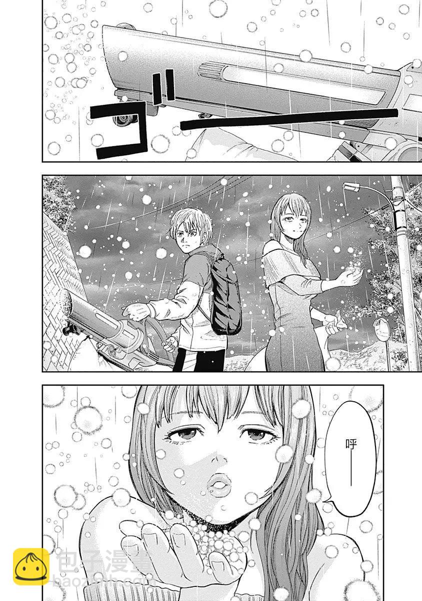 第70话14