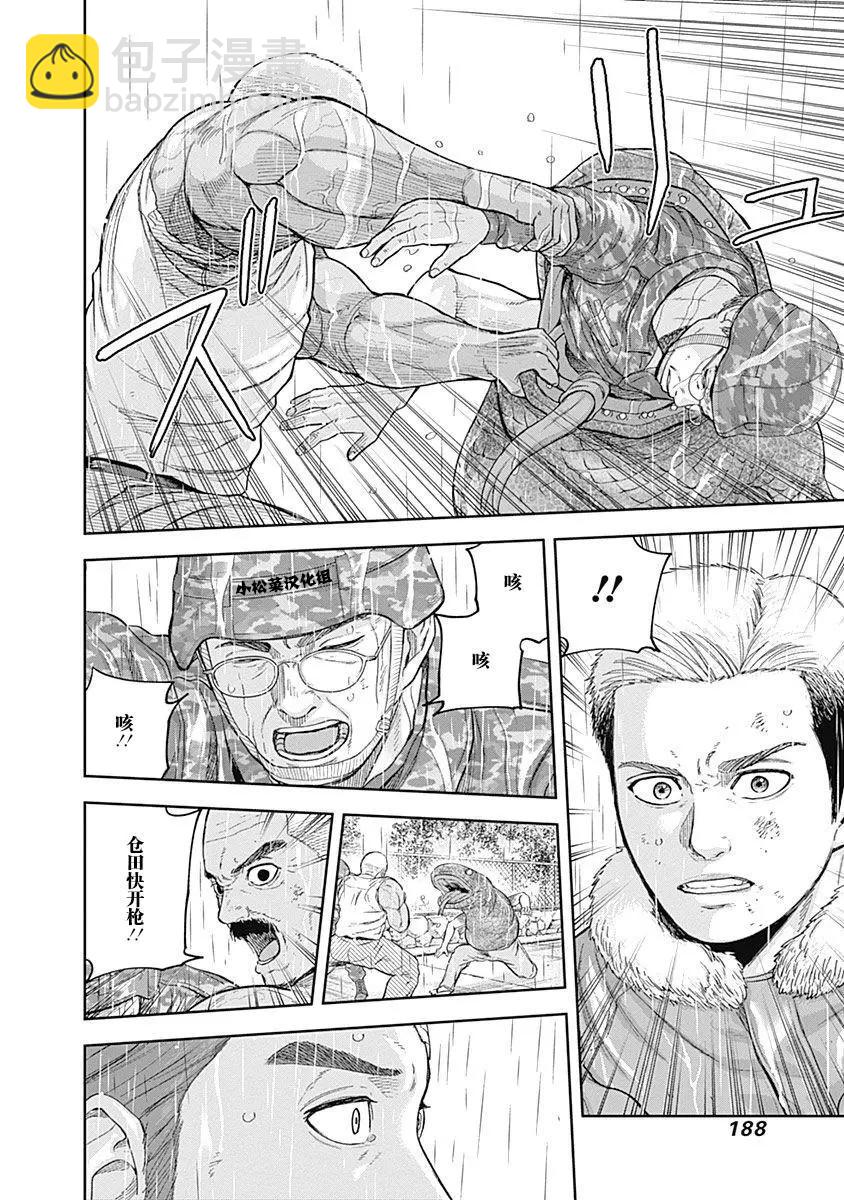 第70话16