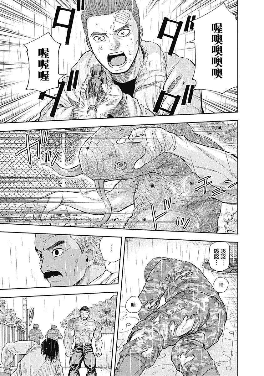 第70话17