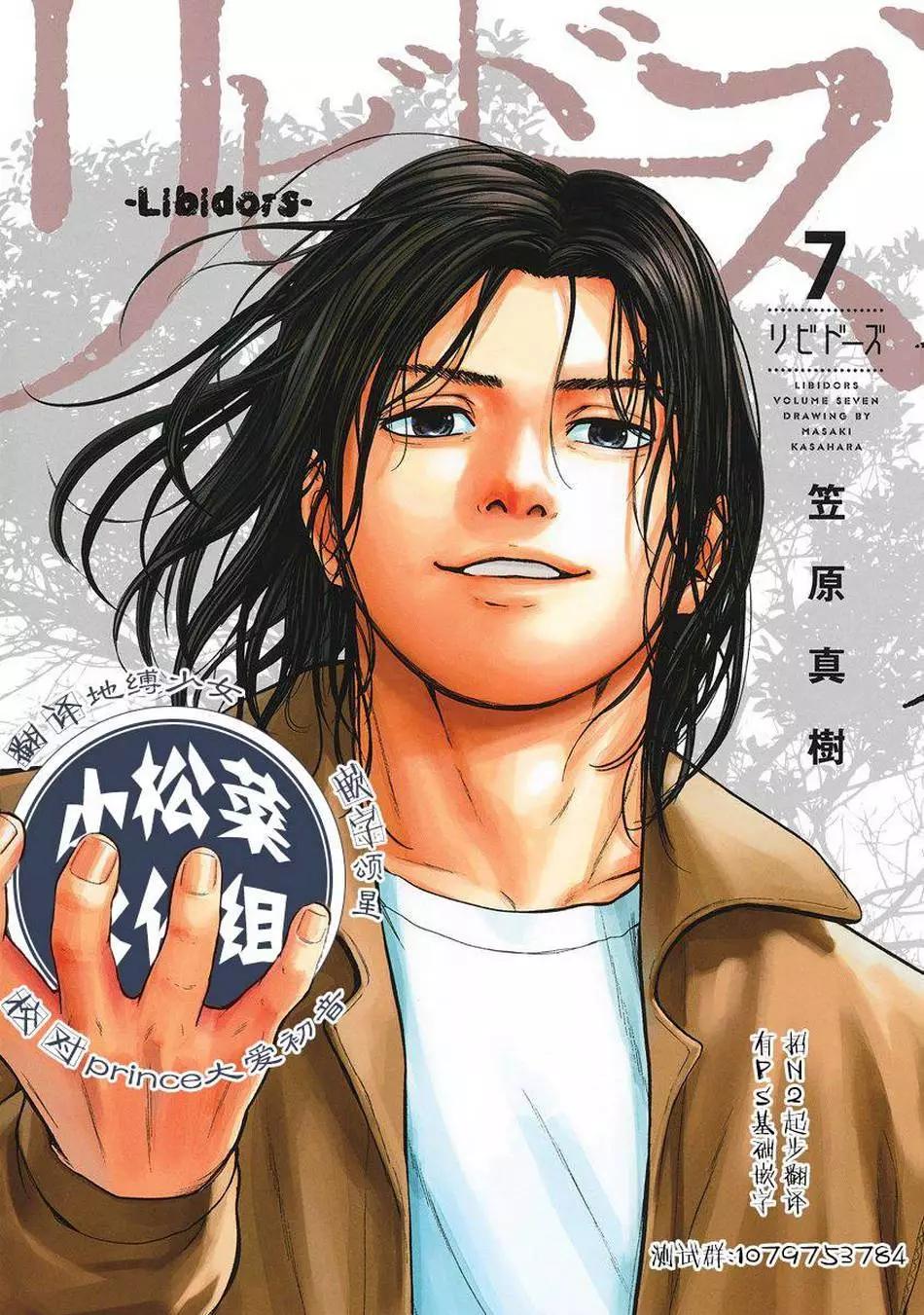 第72话0