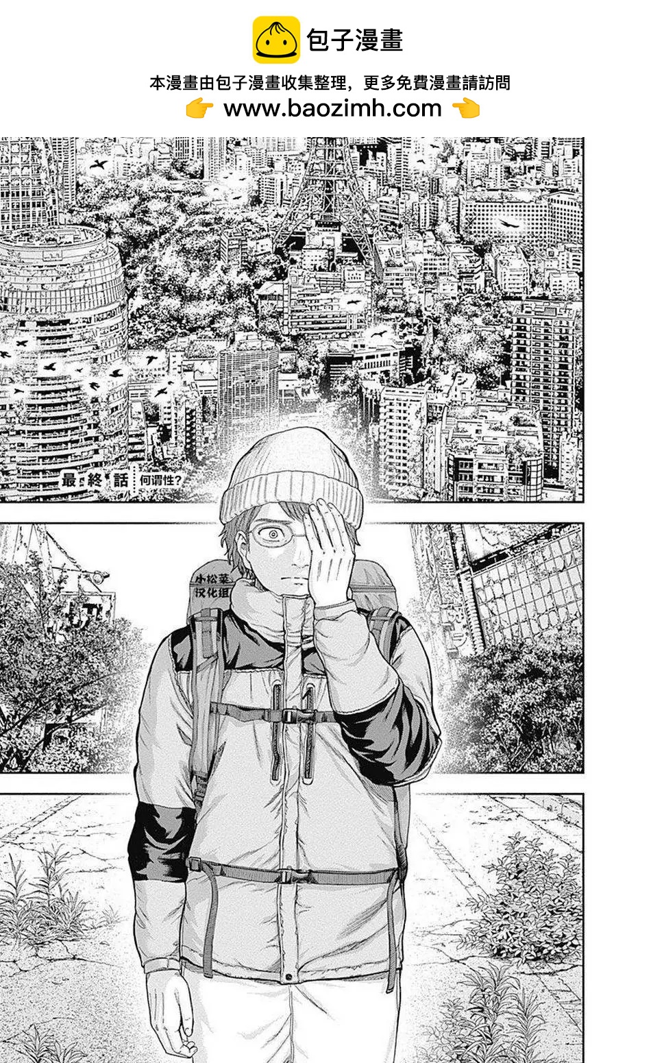 第72话1