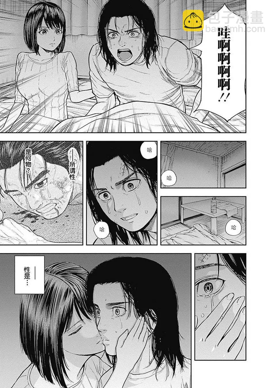 第72话13