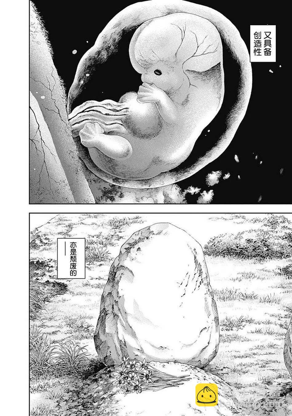 第72话15