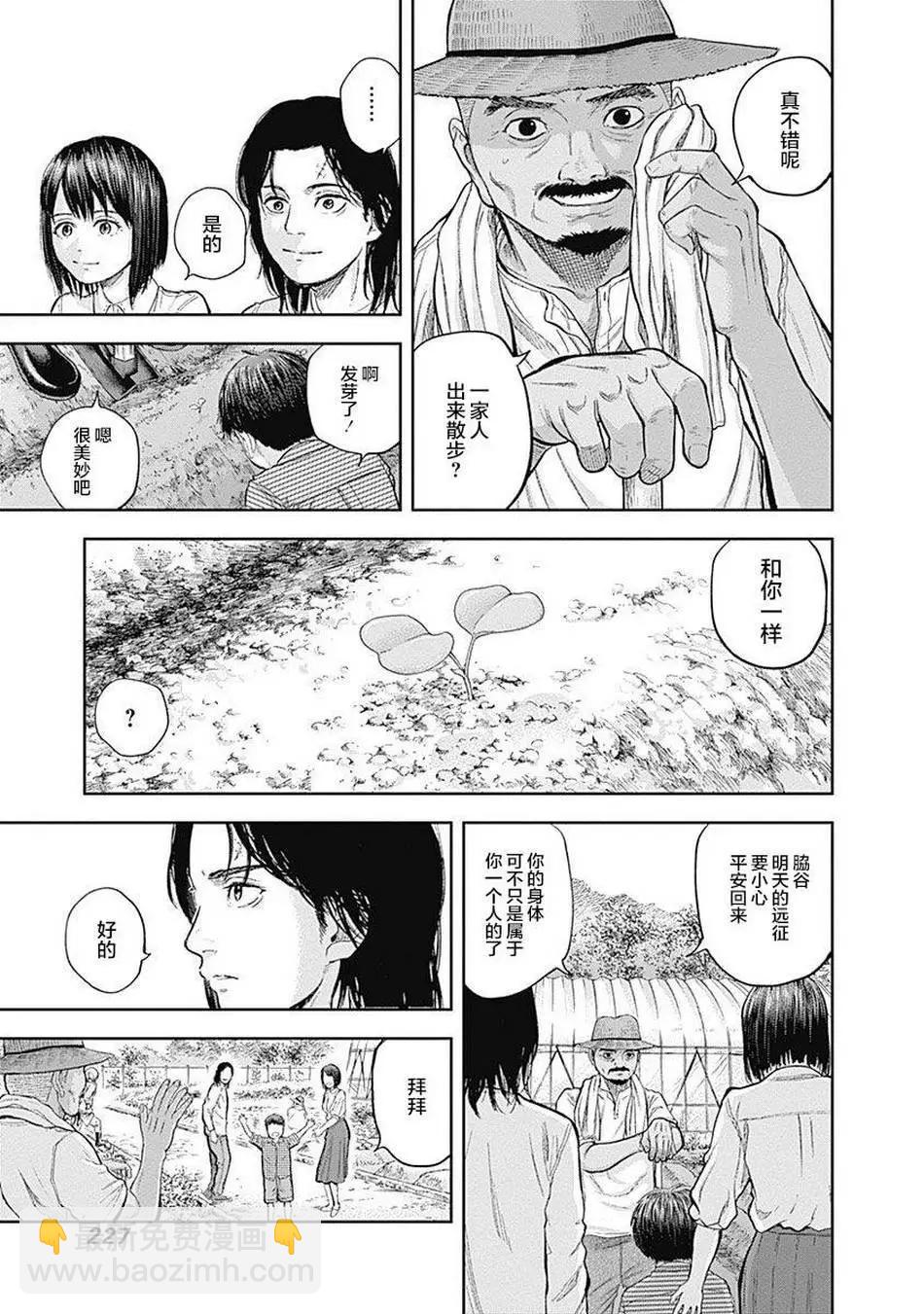 第72话18