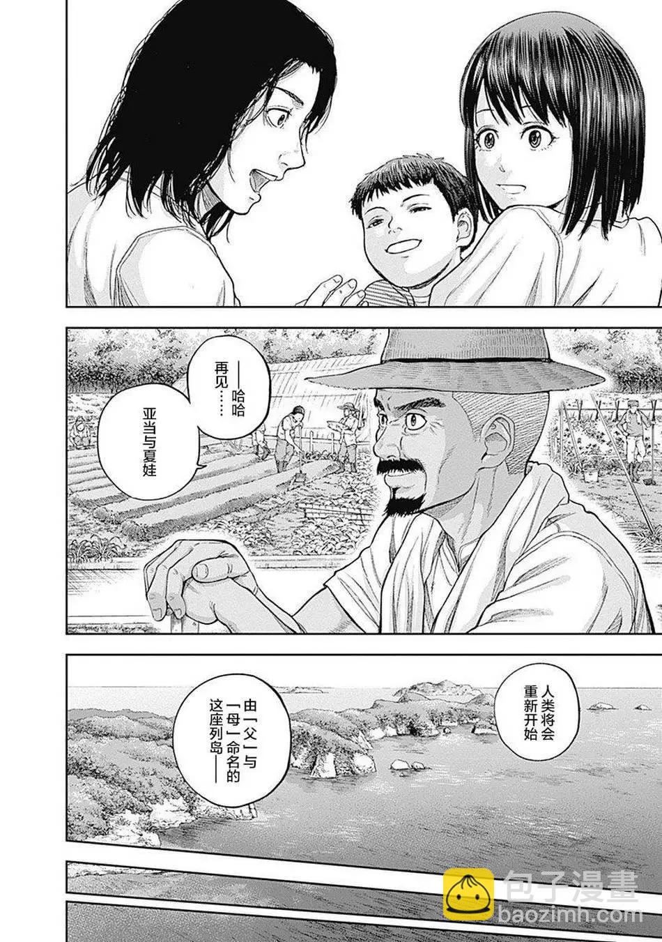 第72话19