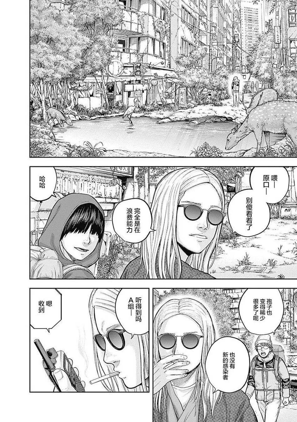 第72话2