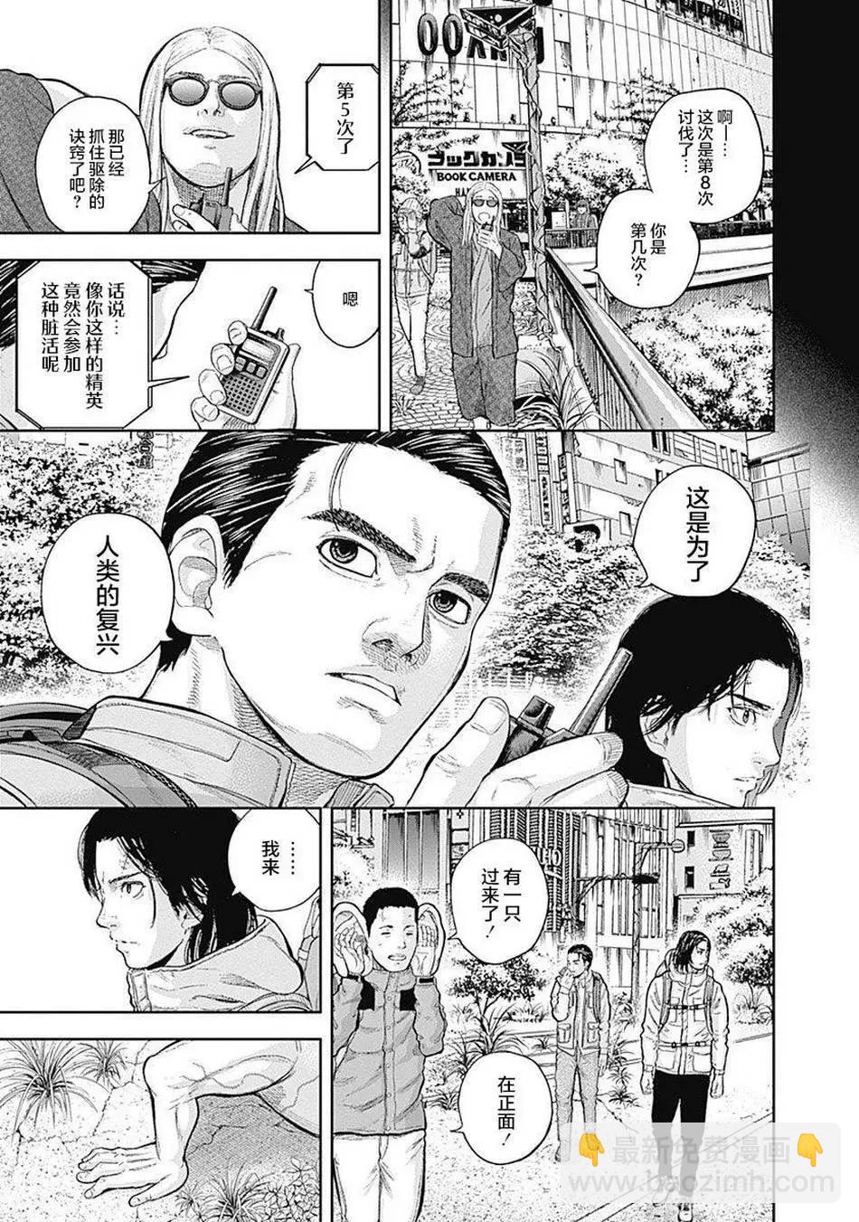 第72话20