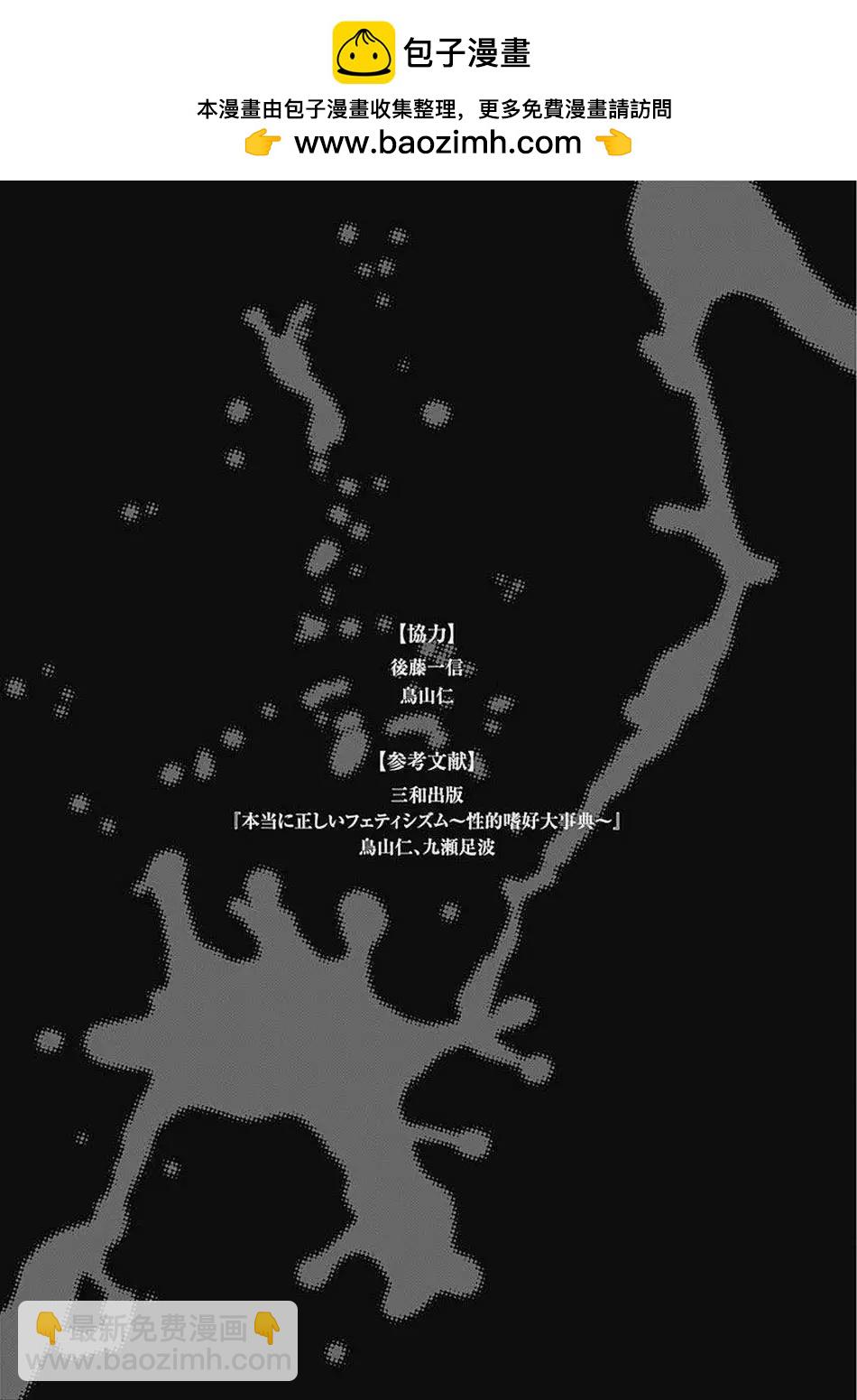 第72话22
