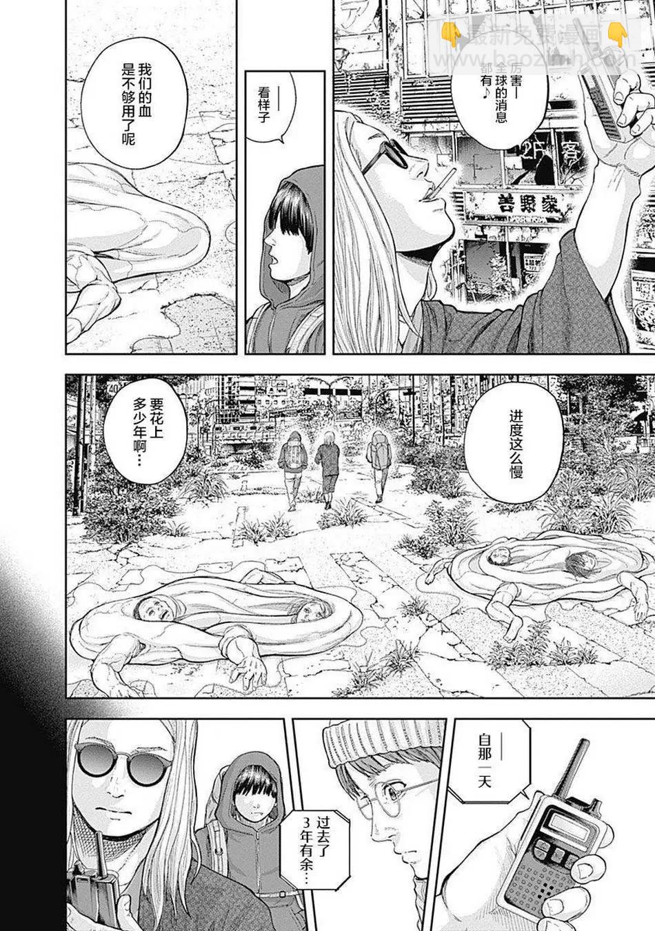 第72话4