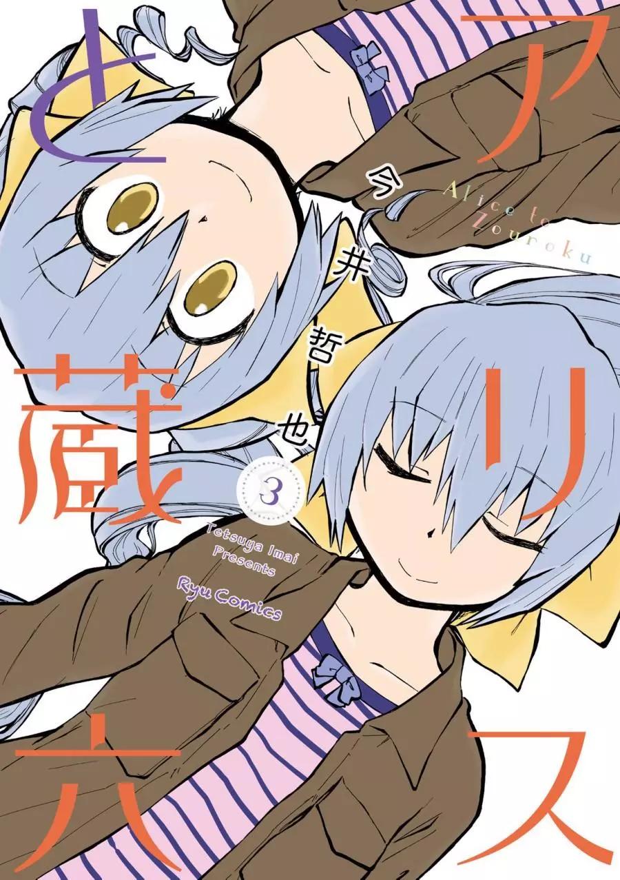 第09回0