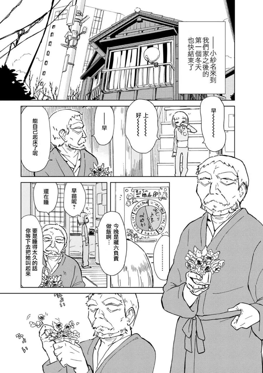 第09回10
