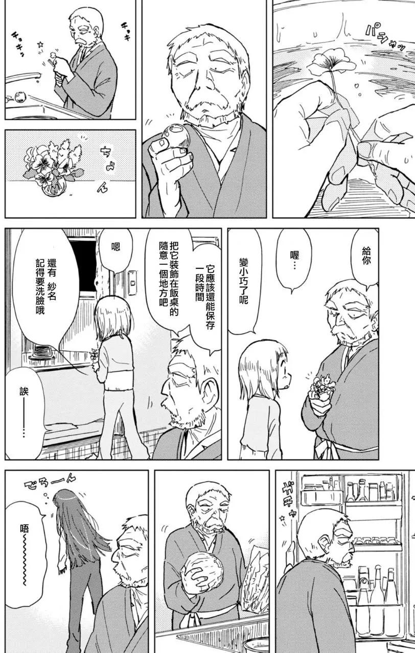 第09回11
