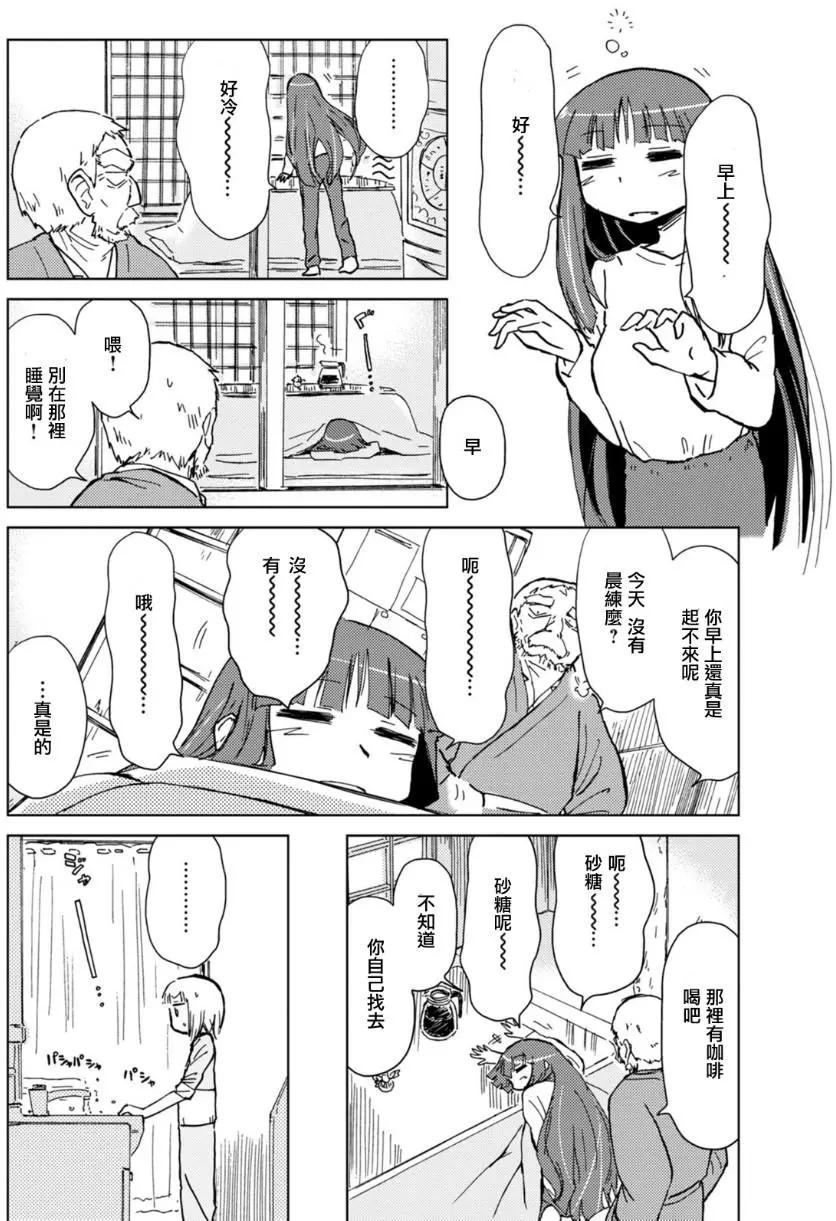 第09回12
